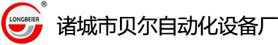 贝尔自动化贴体包装机设备厂家